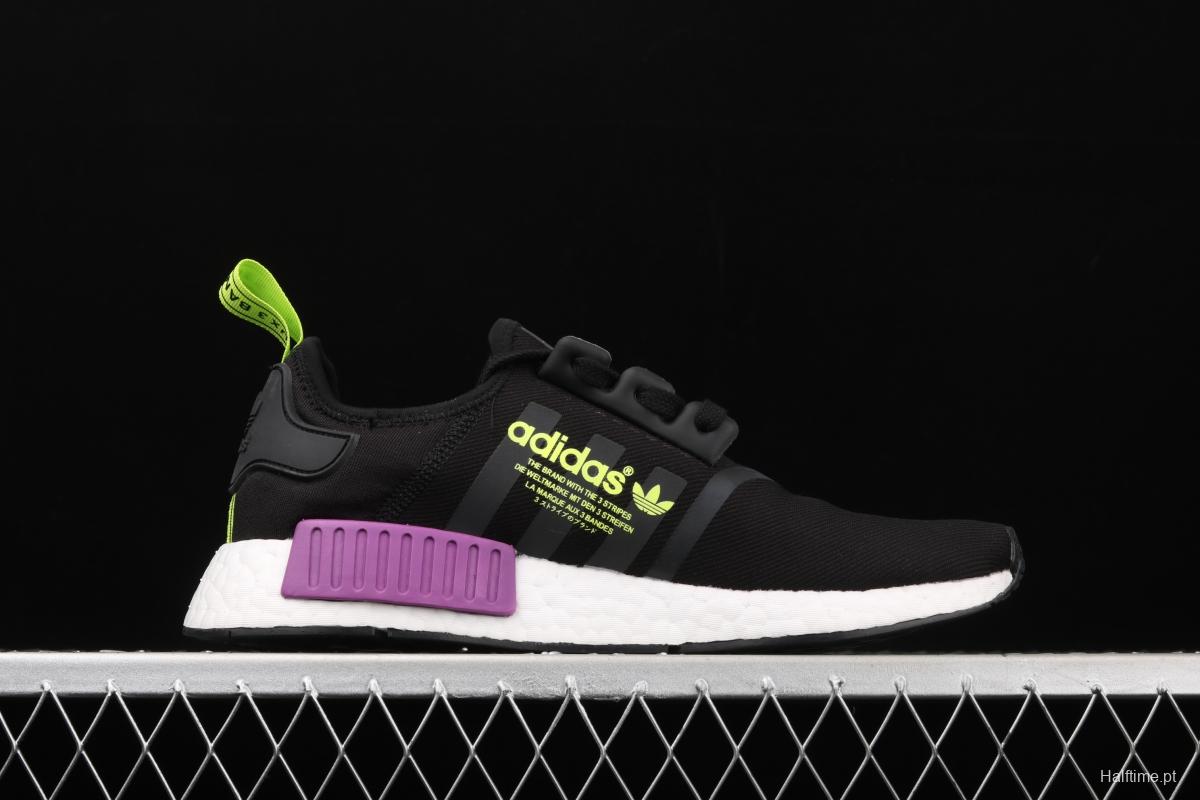 Adidas nmd orders r1 d96627